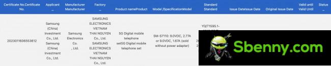 Galaxy S23 FE (SM-S7110) listed in 3C database