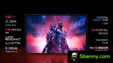 Red Magic tablet screen
