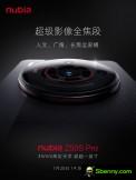 Specifications and features of ZTE nubia Z50S Pro