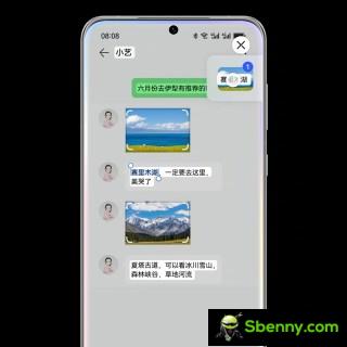 Huawei super transfer station