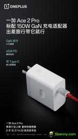 The OnePlus Ace 2 Pro will have a 5,000mAh battery with 150W fast charging