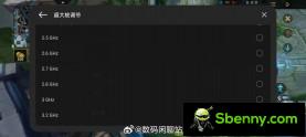 Realme GT5 leaked screenshots of CPU checks, later confirmed in a separate teaser