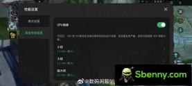 Realme GT5 leaked screenshots of CPU checks, later confirmed in a separate teaser