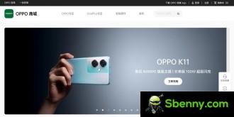 Oppo China homepage: Before