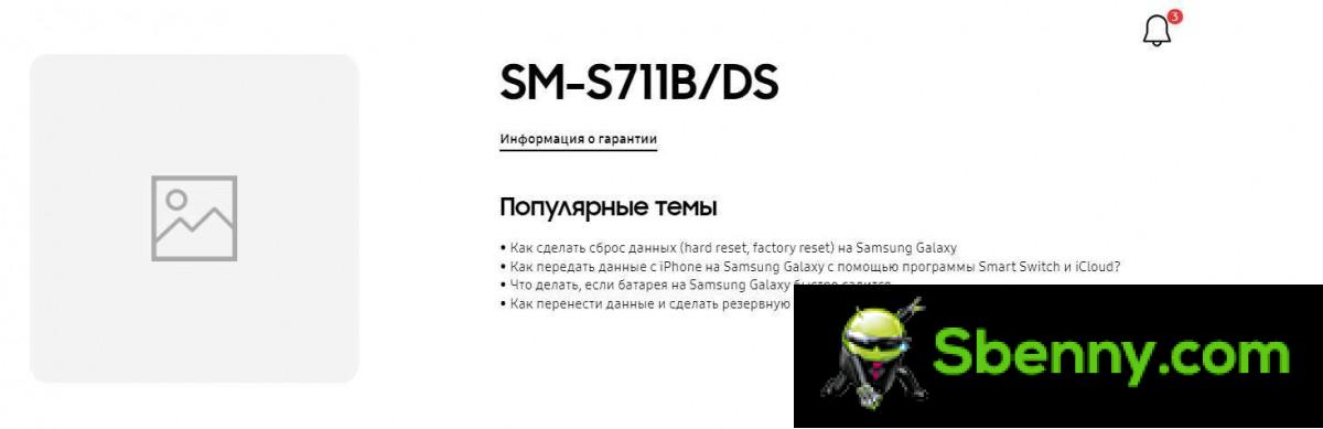 The Samsung Galaxy S23 FE product page is active in Kazakhstan 