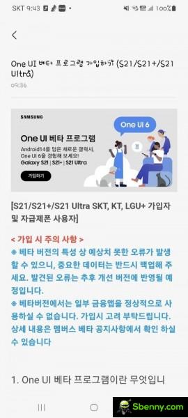 Samsung Galaxy S21 series gets One UI 6 beta