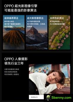 The OnePlus 12 promotional poster
