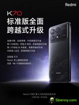 Redmi K70 promotional materials