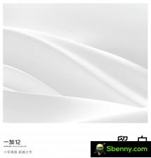 The official colors of OnePlus 12
