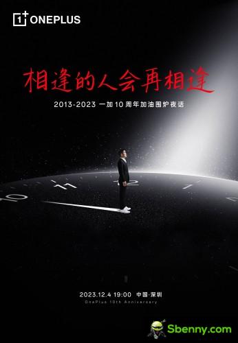 OnePlus 12 launch event poster