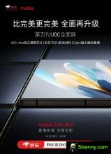 Main features of the nubia Z60 Ultra