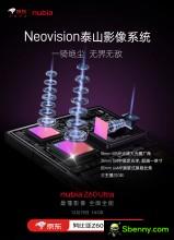 Main features of the nubia Z60 Ultra