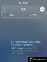 AI features on the Galaxy S24 series