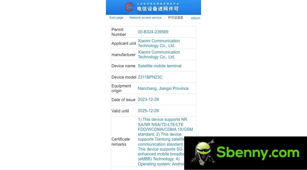 Xiaomi Mix Flip obtains certification in China with support for satellite connectivity