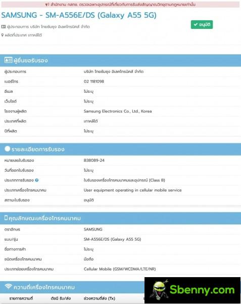 Samsung Galaxy A55 5G gets ever closer to launch as it gets NBTC certification