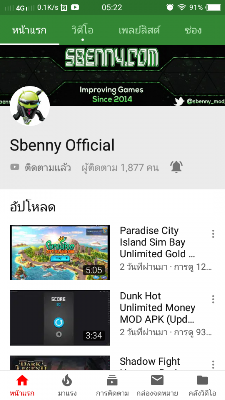 Screenshot_25611021_052246.png