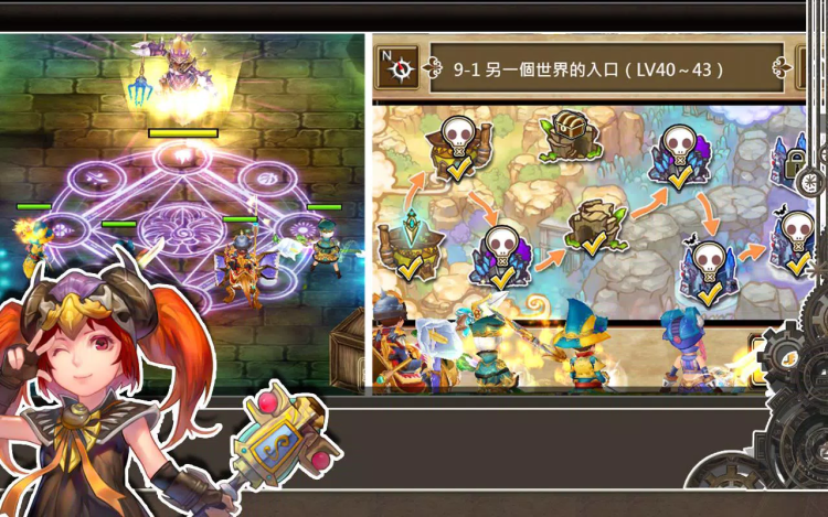 screen-3.png