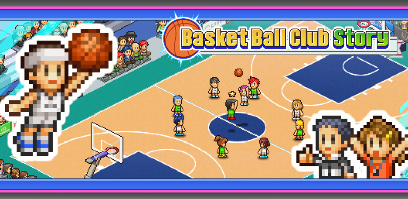 Basketball_Club_Story_Banner.png