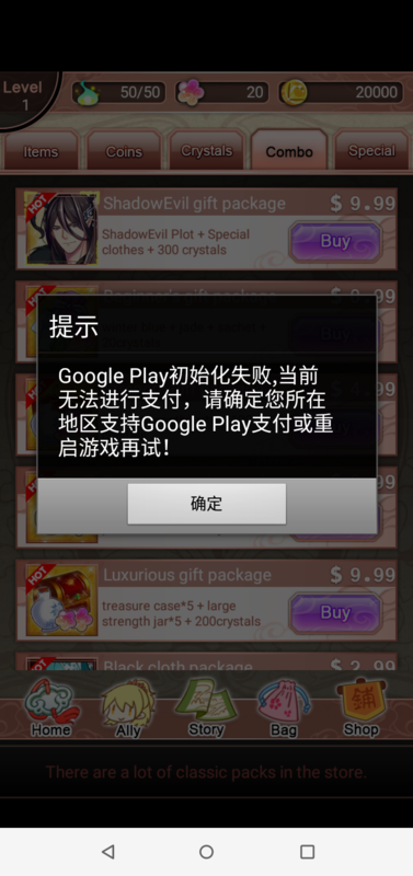 Screenshot_20191221-162921.png