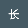 qiuzhang