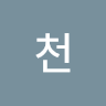 mingeon2