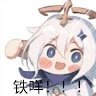 AndrinChan