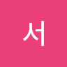 seodaehong