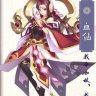 Orphellia
