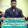 Rajshri98722