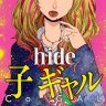 frvhide