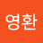 Yunghwan