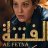 bader3986