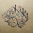 AbuMohamed