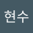 hyunsukim